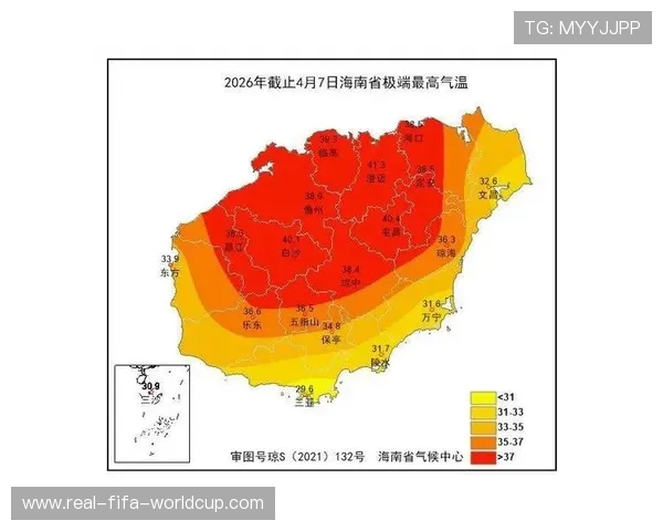 海南发布极端高温红色预警 气温或超40度市民需注意防暑措施