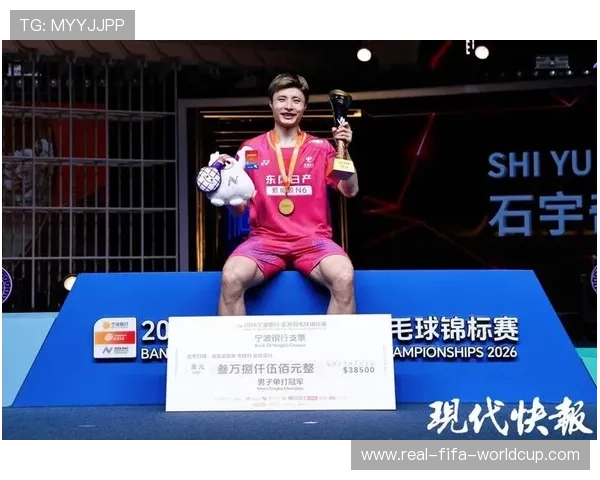 2026年羽毛球公开赛落幕 中国选手表现亮眼夺多项冠军