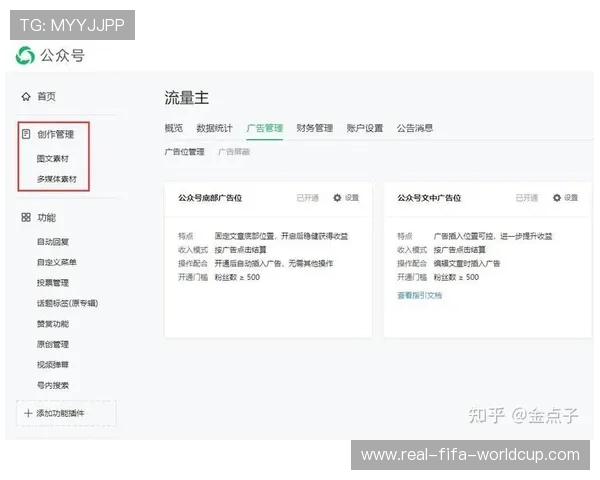 知乎引流到微信的新方法 轻松提高曝光率与粉丝增长技巧