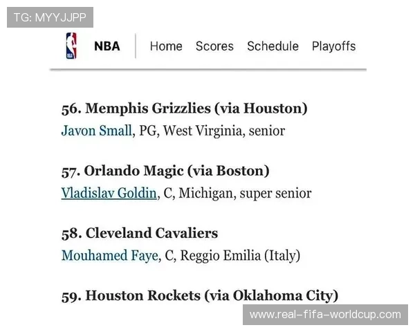 2026年NBA选秀最新预测榜单出炉 潜力新星与热门球员前景解析